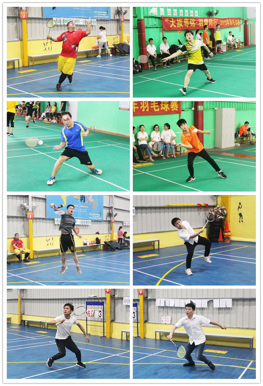 羽毛球單打對決