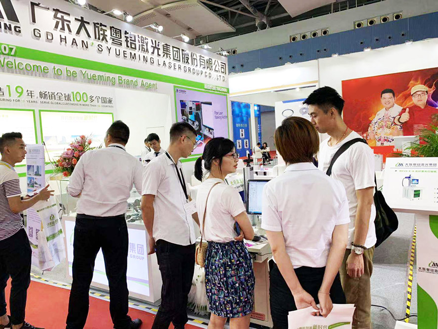 酒店用品展，酒店業(yè)展