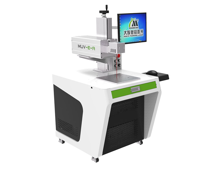 紫外激光打標機