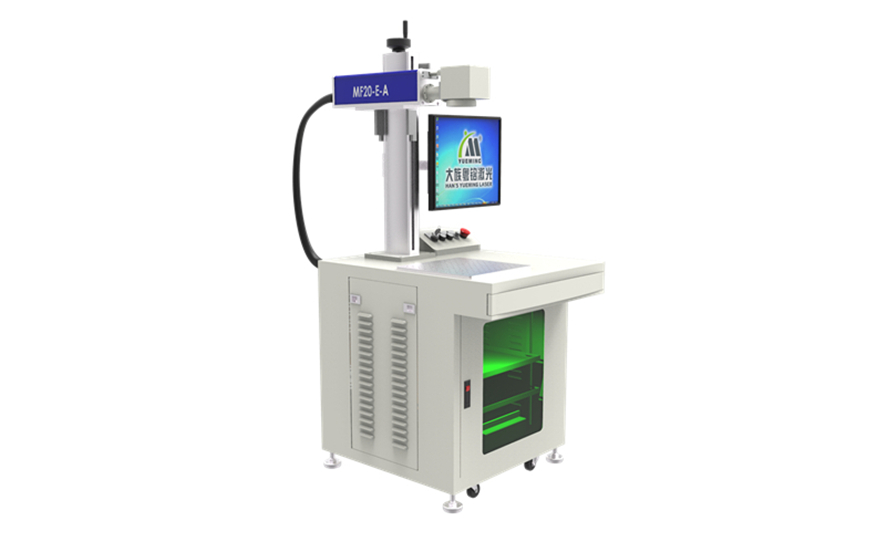 光纖激光打標(biāo)機(jī)