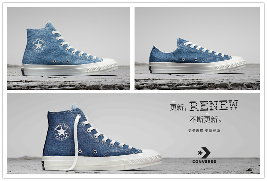 匡威,激光,環(huán)保鞋,牛仔