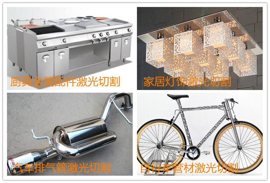 板管一體光纖激光切割機(jī)切割樣品