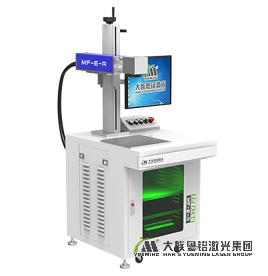 五金激光打標機,五金激光打標機廠家