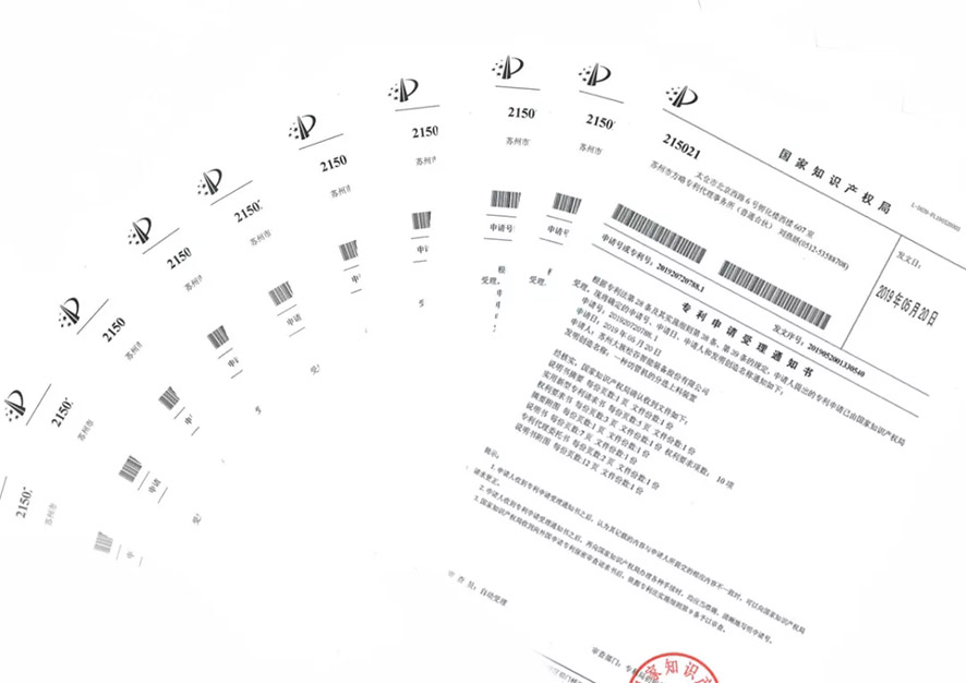 我司旗下子公司大族松谷激光通過多項專利申請 我司旗下子公司大族松谷激光通過多項專利申請