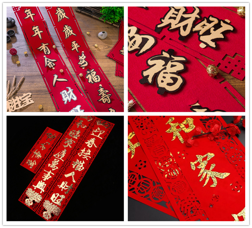 激光切割春節裝飾品,激光切割春節掛飾,春節福字激光切割