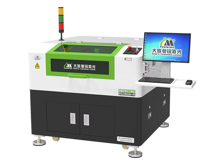 高精密激光切割機(jī)