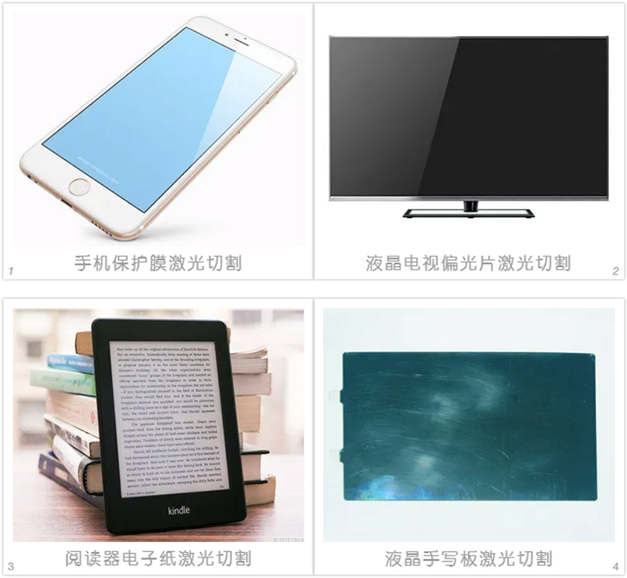 高精密激光切割機(jī)切割樣品