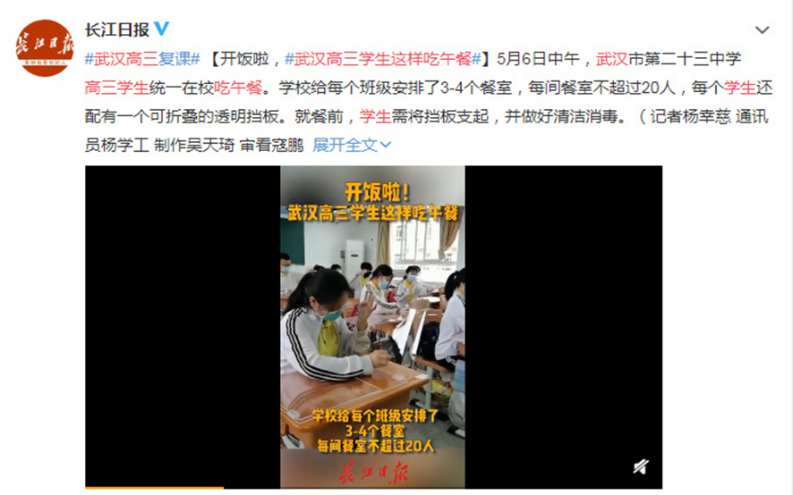 學(xué)校開課學(xué)生在教室吃飯，需要用到激光切割亞克力擋板