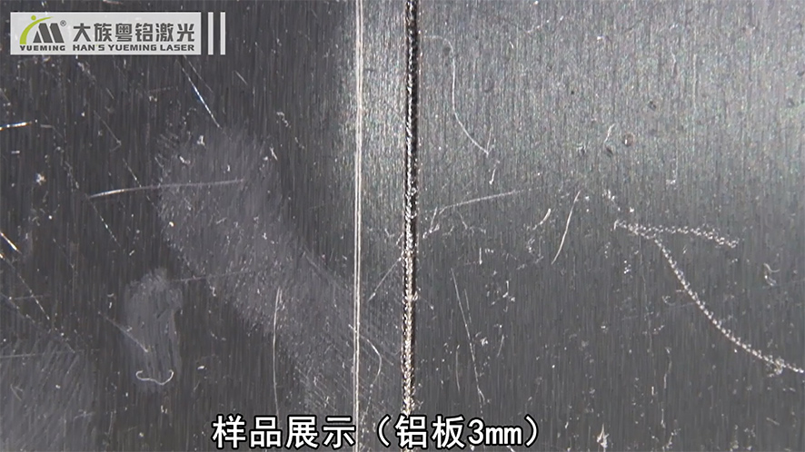 激光焊接機(jī)設(shè)備,高效激光焊接機(jī)設(shè)備,環(huán)保激光焊接機(jī)設(shè)備