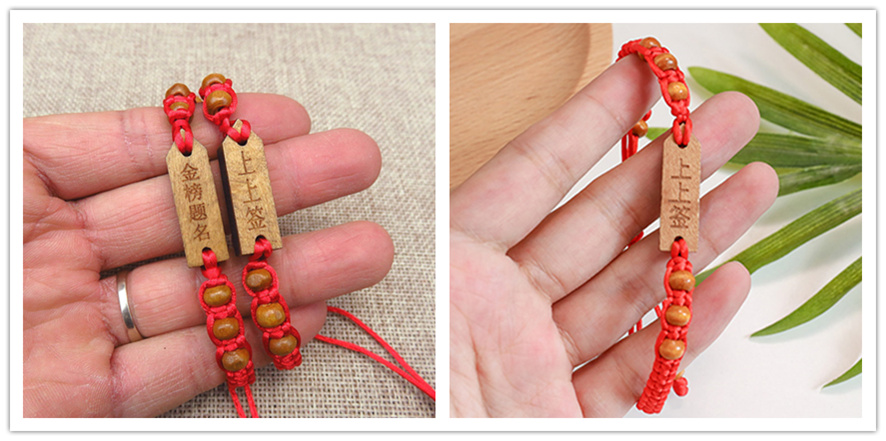 激光雕刻手繩子，激光雕刻高考手繩，手繩激光雕刻