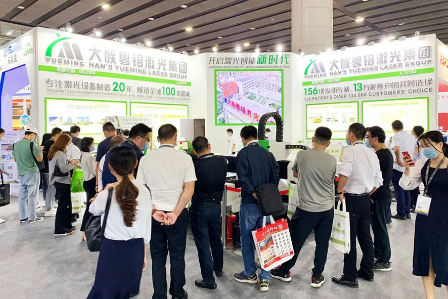 中國國際農(nóng)業(yè)機械展