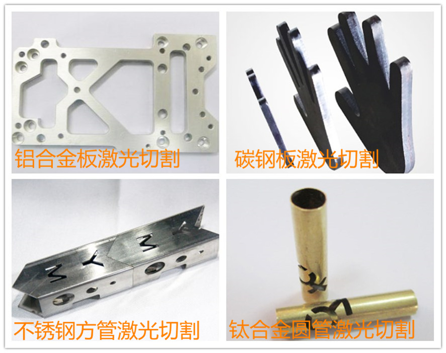 板管一體光纖激光切割機(jī)切割樣品