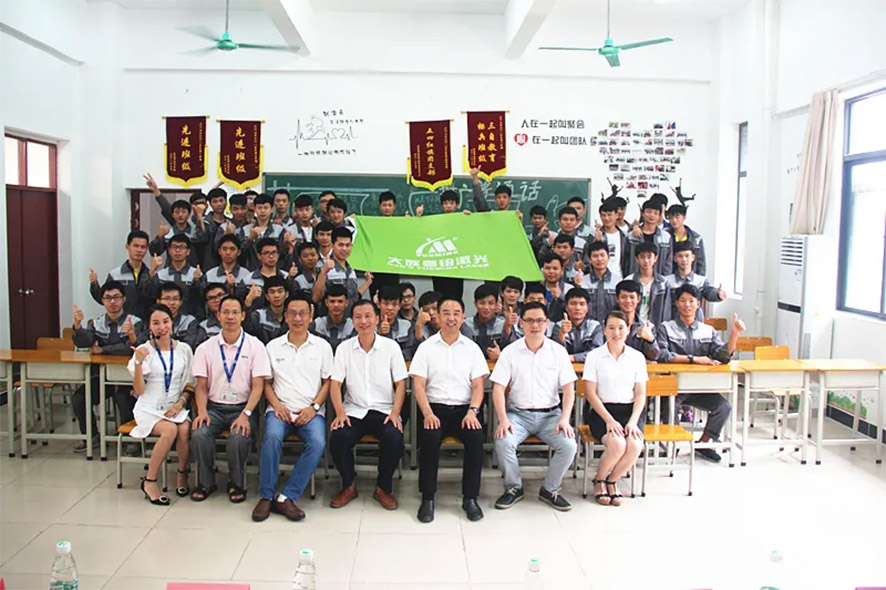 粵銘激光集團(tuán)