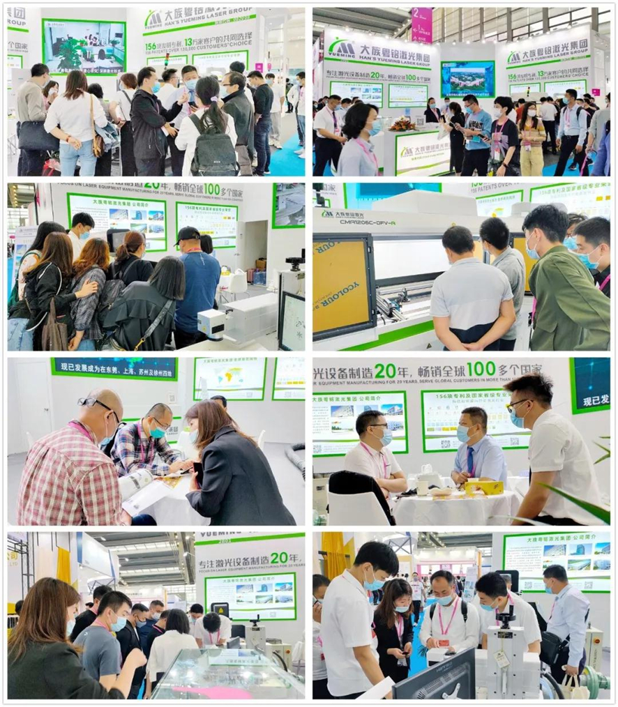 【深圳國(guó)際品牌內(nèi)衣展·展機(jī)推薦】蕾絲激光切割機(jī)