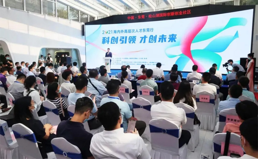 科創(chuàng)引領(lǐng),才創(chuàng)未來,大族粵銘激光 科創(chuàng)引領(lǐng),才創(chuàng)未來,大族粵銘激光