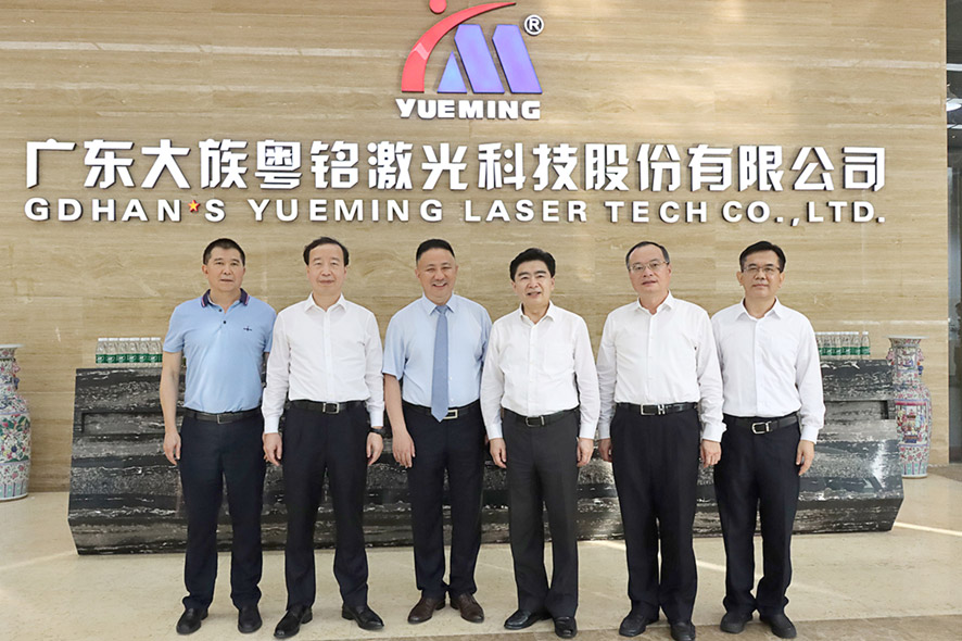 行而不輟，未來可期│大族粵銘激光集團2021年大事記回顧-上篇-合照