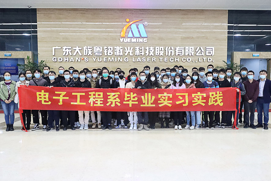 行而不輟，未來可期│大族粵銘激光集團2021年大事記回顧-下篇