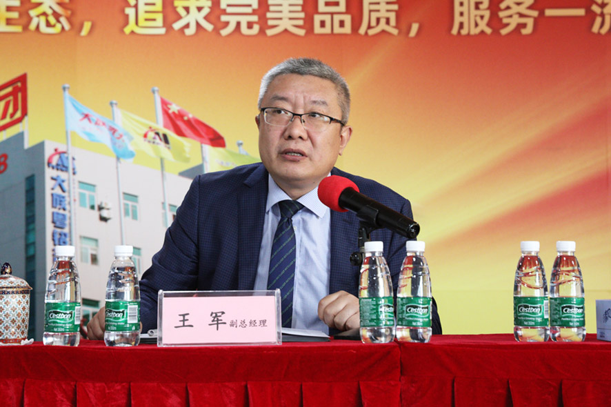 大族粵銘激光集團2021年度工作總結(jié)大會-王軍