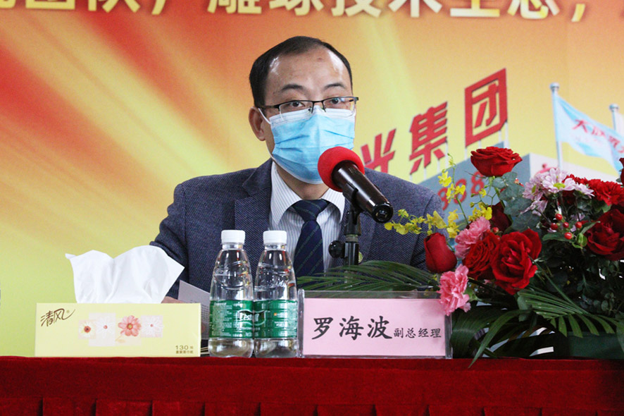 感恩二十載，攜手再出發(fā) │ 大族粵銘激光集團2021年度工作總結(jié)大會-羅海波