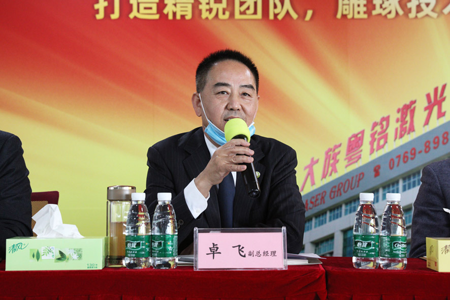 感恩二十載，攜手再出發(fā) │ 大族粵銘激光集團2021年度工作總結(jié)大會-卓飛