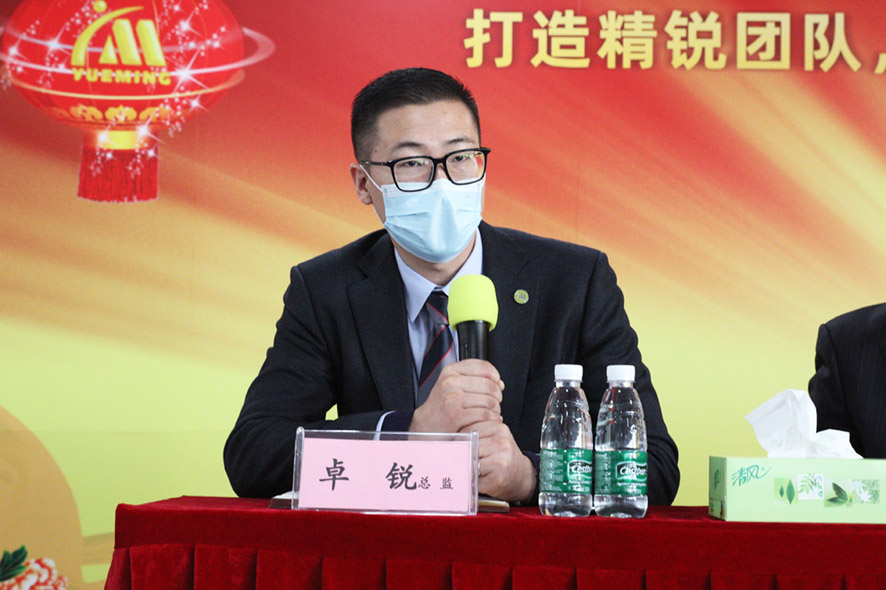 大族粵銘激光集團2021年度工作總結(jié)大會暨2022年度頒獎典禮-卓銳