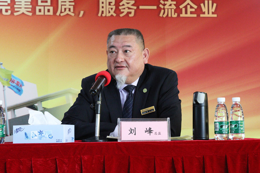 大族粵銘激光集團2021年度工作總結(jié)大會暨2022年度頒獎典禮劉峰