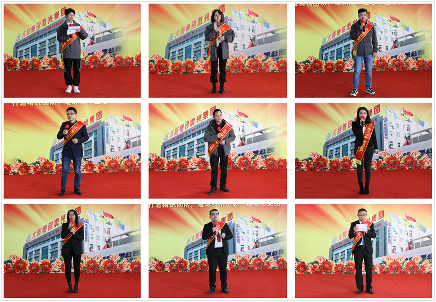 大族粵銘激光集團2021年度工作總結(jié)大會暨2022年度-獲獎感言