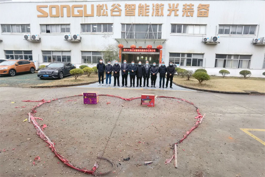 粵銘激光集團-江蘇蘇州生產基地