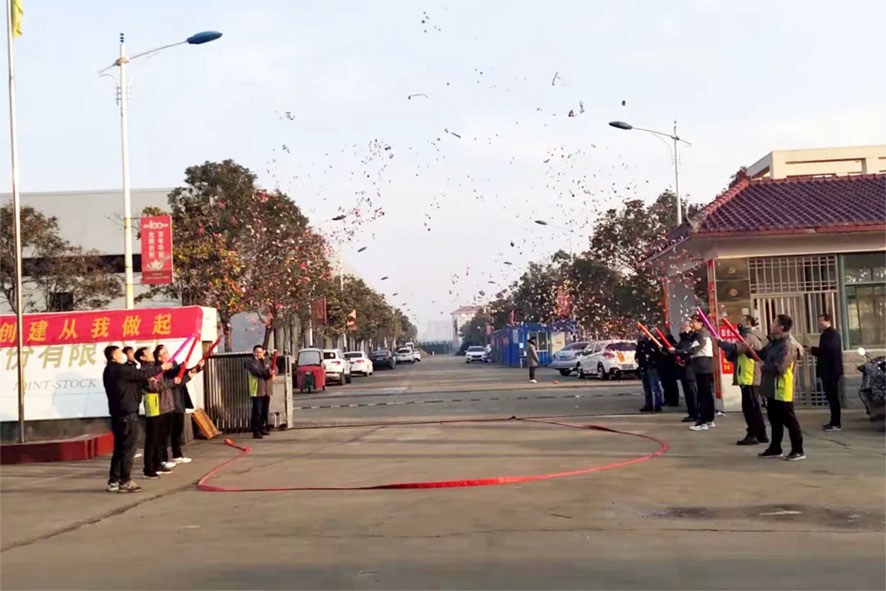 粵銘激光集團-江蘇徐州生產基地