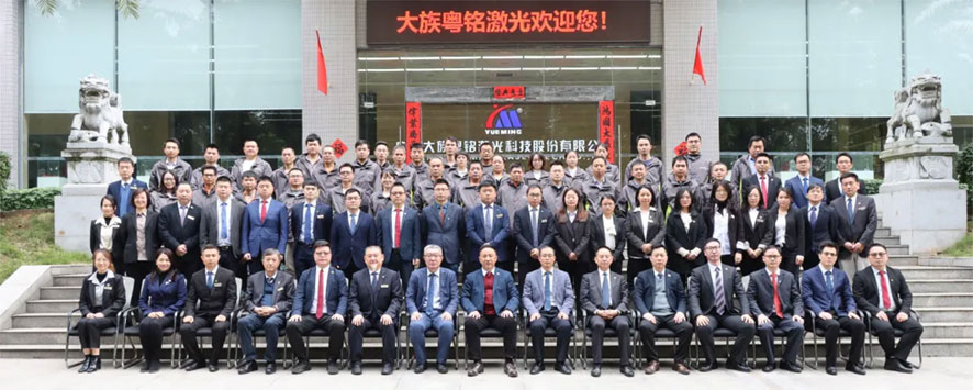 大族粵銘激光集團，目標配齊