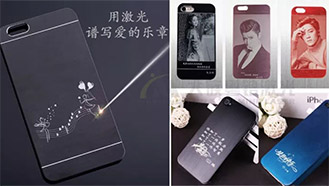 激光鐳雕機,激光鐳雕,激光鐳射手機殼