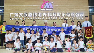 粵銘激光，大族粵銘激光，小朋友參觀，普林斯頓幼兒園