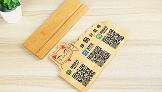 激光雕刻木質(zhì)收款碼,激光雕刻二維碼,激光雕刻收款碼