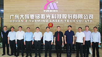 銅仁市人大常委會主任,大族粵銘集團,調(diào)研考察