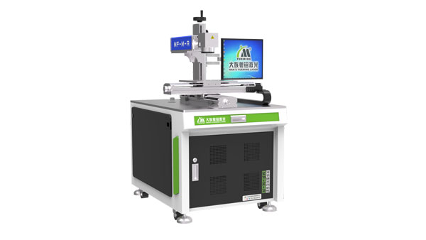 鍵盤專用激光打標(biāo)機(jī)