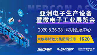 PCB專(zhuān)用激光雕刻機(jī)