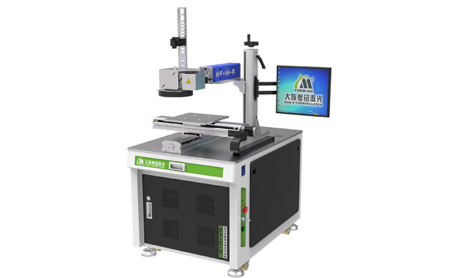 鍵盤專用激光打標(biāo)機(jī)