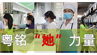 粵銘激光集團(tuán)