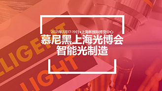 智能光纖激光打標(biāo)機(jī)