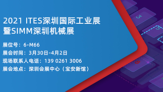大族粵銘激光集團深圳機械展