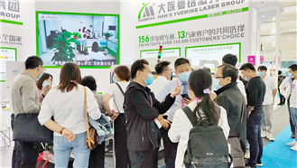 【深圳國際品牌內(nèi)衣展·展機(jī)推薦】紫外激光打標(biāo)機(jī)