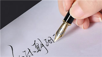 【激光打標鋼筆】執筆為劍，征戰高考，祝考生們金榜題名！ 