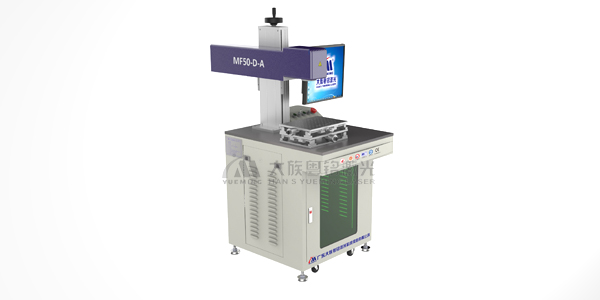金屬打標(biāo)機