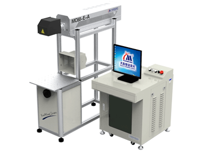 膠囊塑料包裝激光打標(biāo)機(jī),藥品包裝盒激光打標(biāo)機(jī)