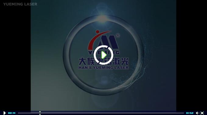 深圳光纖激光打標(biāo)機