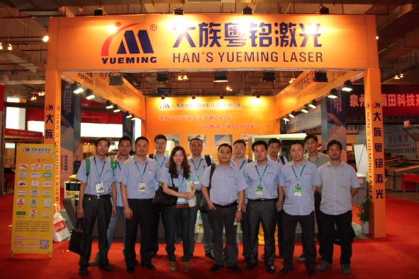 慧聰傳媒為企業搭建虹橋 大族粵銘與用戶面對面