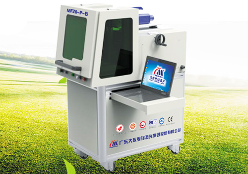 20W光纖激光打標(biāo)機(jī)