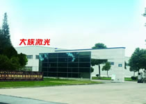 想在蘇州遇見您！大族粵銘集團(tuán)蘇州生產(chǎn)基地招募英才