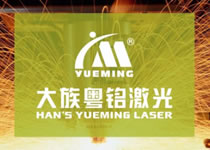 大族粵銘激光集團(tuán)@您 | 深圳國(guó)際金屬成形機(jī)床展覽會(huì)