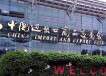 精彩預告 | 大族粵銘激光集團全力出擊春季廣交會